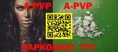 a pvp Аргун