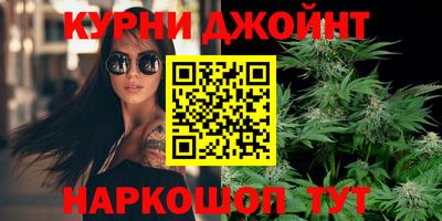 бошки Абинск