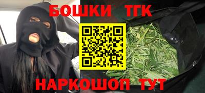 молекула духа Апшеронск