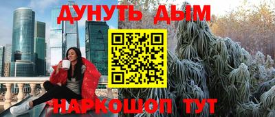 мескалин Апрелевка