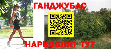 молекула духа Апшеронск