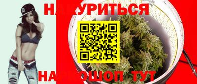 бошки Балашиха