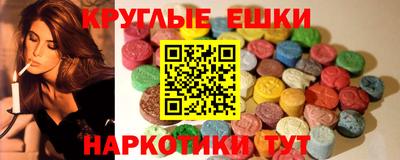 наркотики Апрелевка