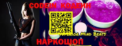 герыч Аргун