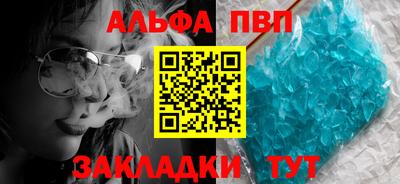 мескалин Апрелевка