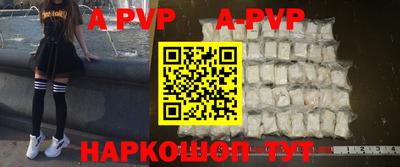 a pvp Аргун