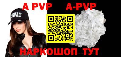 мескалин Апрелевка