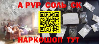 хмурый Апшеронск