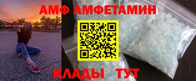 молекула духа Апшеронск