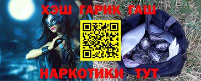 кристаллы Абакан