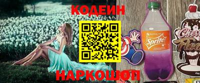 молекула духа Апшеронск