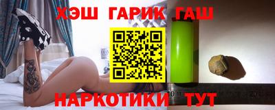 молекула духа Апшеронск