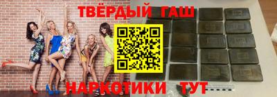наркотики Апрелевка