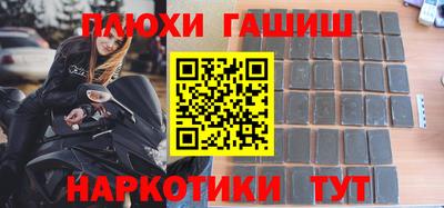 прущие крисы Абинск