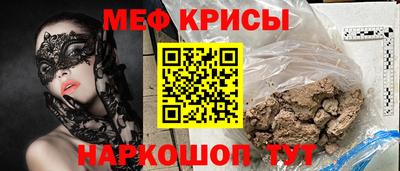 молекула духа Апшеронск