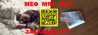 хмурый Апшеронск