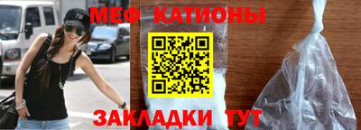 кристаллы Абакан