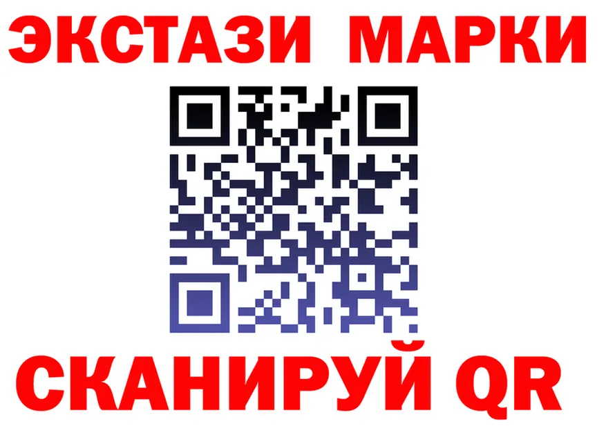 Ecstasy XTC зеркало это omg Астрахань