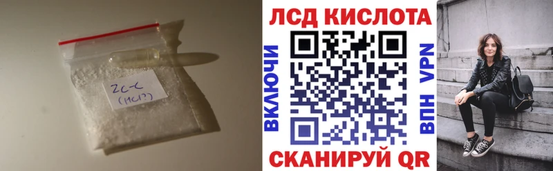 Лсд 25 экстази ecstasy  Астрахань 
