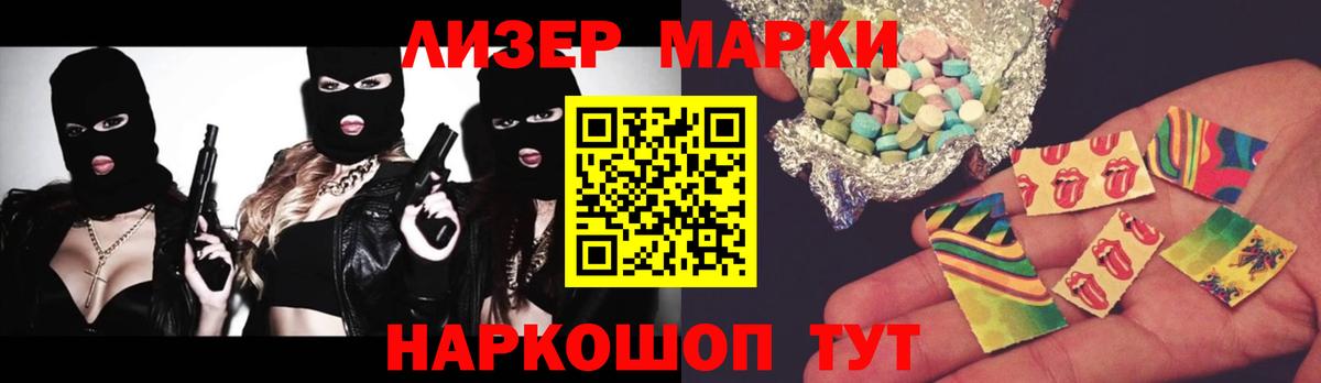 Лсд 25 экстази ecstasy  ЛСД экстази кислота  Астрахань 