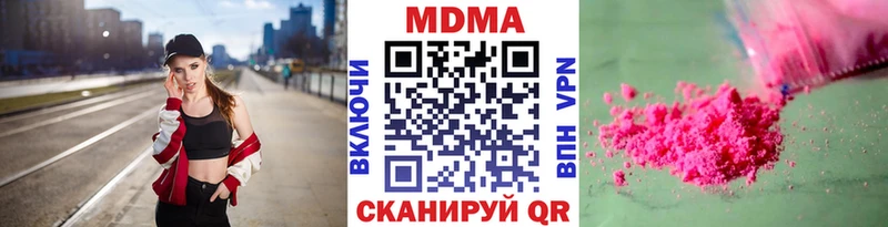 MDMA Molly mega зеркало Астрахань