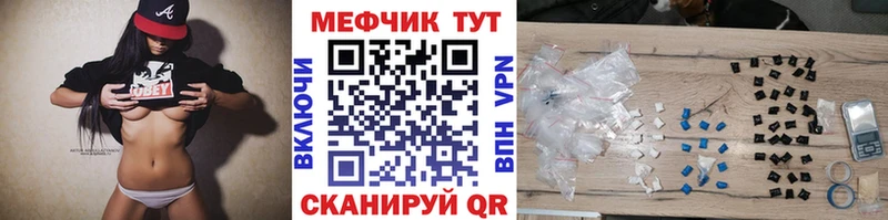Меф 4 MMC цены Астрахань