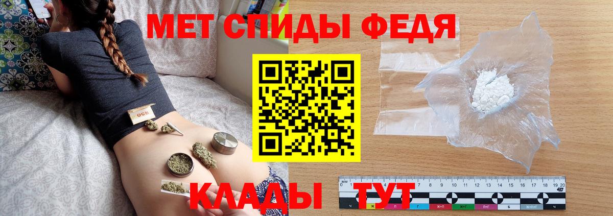 МЕТАМФЕТАМИН витя  МЕТАМФЕТАМИН витя  Астрахань 