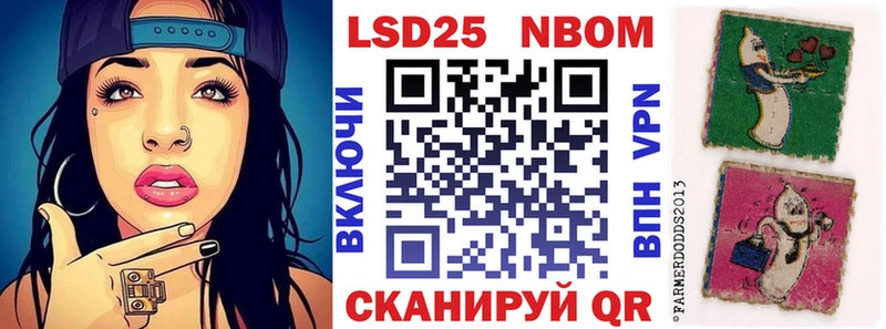 Марки NBOMe 1,5мг  OMG ссылки  Астрахань 