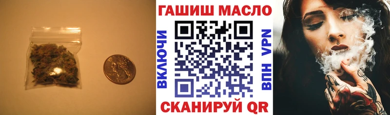 что такое   Астрахань  Дистиллят ТГК THC oil 