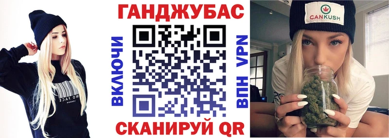 KRAKEN маркетплейс  Астрахань  Канабис тримм 