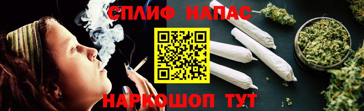 Шишки марихуана тримм  Канабис индика  Вход с VPN  Астрахань 